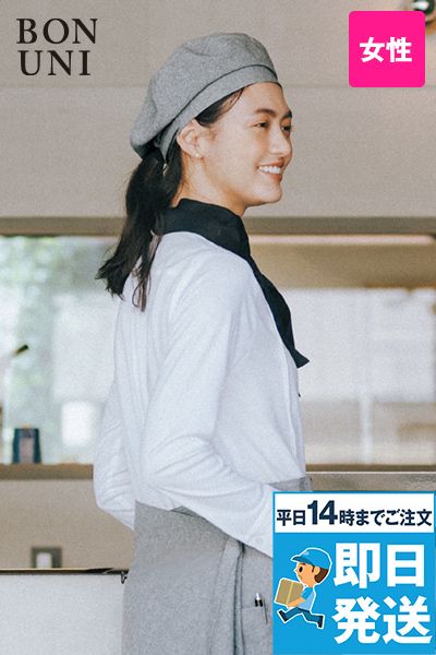 ボストン商会 24246 ノーカラーブラウス[女性用]