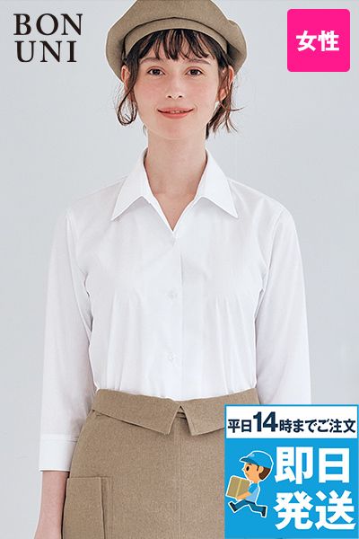 ボストン商会 24247 スキッパーシャツ[女性用]