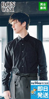 24311 ボストン商会 シャツ/長袖(男女兼用)