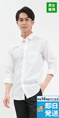 24312 ボストン商会 シャツ/七分袖(男女兼用)