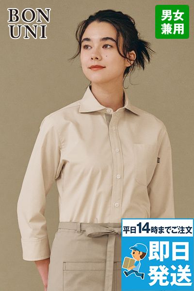 24313 ボストン商会 ワイドカラーシャツ/七分袖(男女兼用)