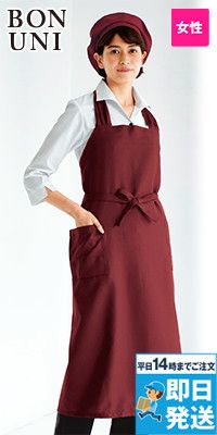 27202 ボストン商会 胸当てエプロン(女性用)