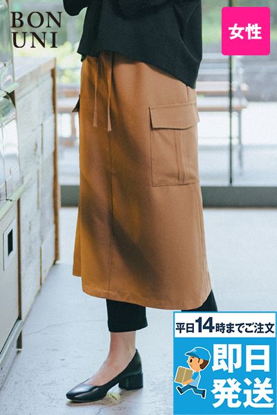 ボストン商会 27207 エプロンスカート[女性用]