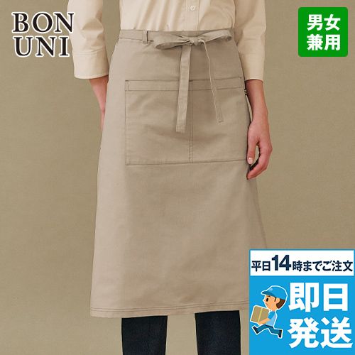 27339 ボストン商会 デニム調 前掛け ミドルエプロン(男女兼用)