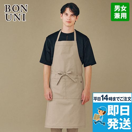 27340 ボストン商会 胸当てエプロン