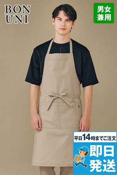 27340 ボストン商会 胸当てエプロン