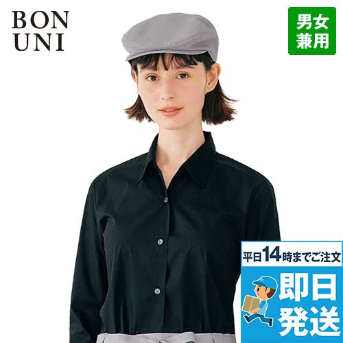 ボストン商会 28333 ハンチング[男女兼用]