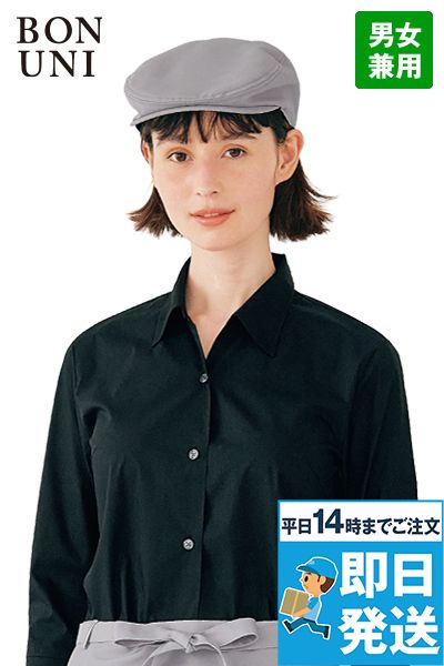 ボストン商会 28333 ハンチング[男女兼用]