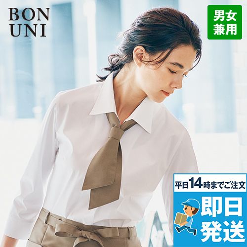 ボストン商会 28334 コックタイ[男女兼用]