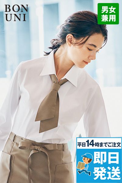 ボストン商会 28334 コックタイ[男女兼用]