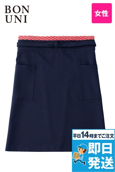 ボストン商会 47328 前掛けエプロン[女性用]