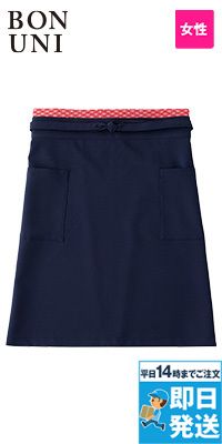 ボストン商会 47328 前掛けエプロン[女性用]