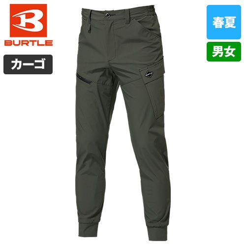 バートル 1022-Y26 [春夏用]4WAYストレッチ 裾ジョガーカーゴパンツ[男女兼用]