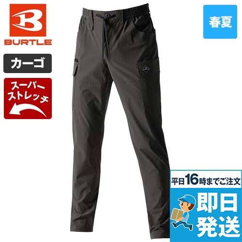 バートル 1022[春夏用]4WAYストレッチ 裾ジョガーカーゴパンツ[男女兼用]