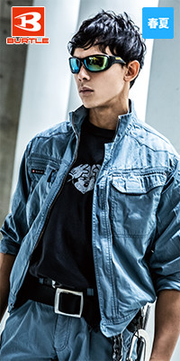 バートル 1301 長袖ジャンパー