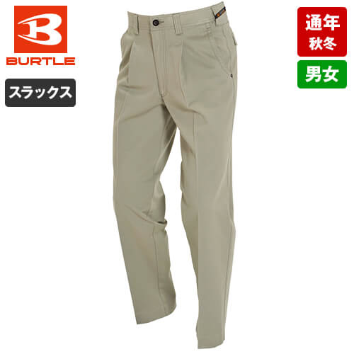 バートル 1313 ワンタックパンツ
