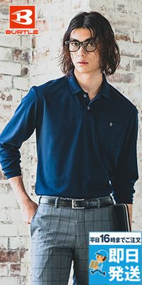 バートル 165 [通年]エコドライメッシュ長袖ポロシャツ[男女兼用]