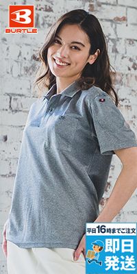 バートル 167 [通年]エコドライメッシュ半袖ポロシャツ[男女兼用]