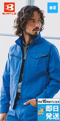 バートル 1711 [春夏用]ストレッチライトツイル長袖ジャケット(JIS T8118適合)[男女兼用]