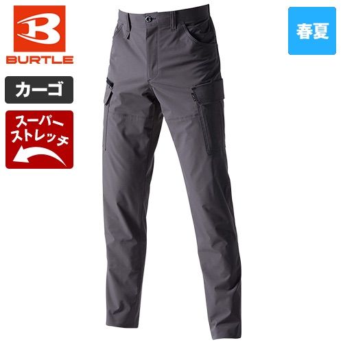 バートル 1902 [春夏用]エコ4WAYストレッチダブルウィーブ カーゴパンツ(JIS T8118適合)[男女兼用]