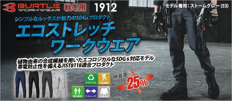 カーゴパンツ 