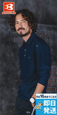 バートル 235 [春夏用]アイスストレッチ長袖ポロシャツ[男女兼用]