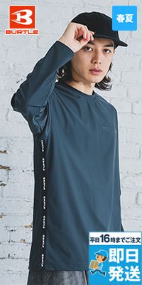 バートル 245 [春夏用]ロングTシャツ[男女兼用]