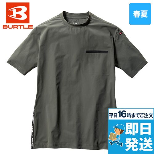 バートル 247 [春夏用]4WAYストレッチ ショートTシャツ[男女兼用]