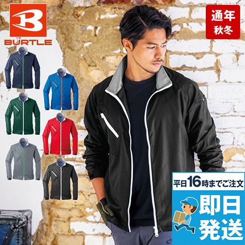 [廃番・返品交換不可]バートル 3170 製品制電スタッフジャケット[男女兼用]
