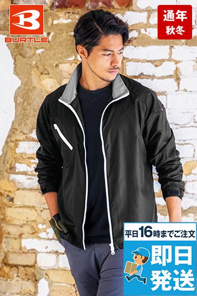 [廃番・返品交換不可]バートル 3170 製品制電スタッフジャケット[男女兼用]
