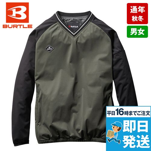 バートル 3240 [秋冬用]ストレッチピステ[男女兼用]