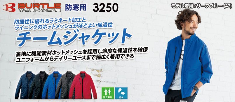 ジャケット 