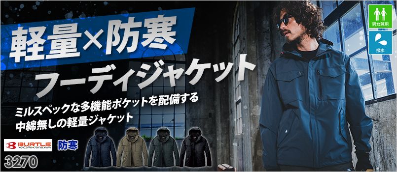 バナー1