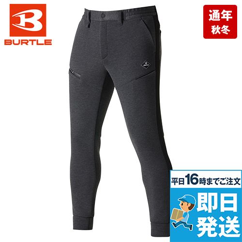 バートル 4090 [秋冬用] エアーテックジョガーパンツ[男女兼用]