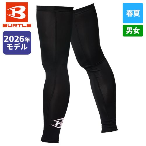 バートル 4096-Y26 [春夏用]レッグカバー[男女兼用]