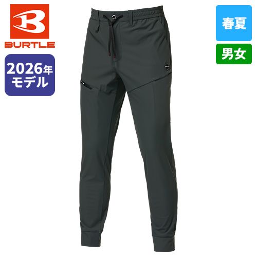 バートル 4099-Y26 [春夏用]ジョガーパンツ[男女兼用]