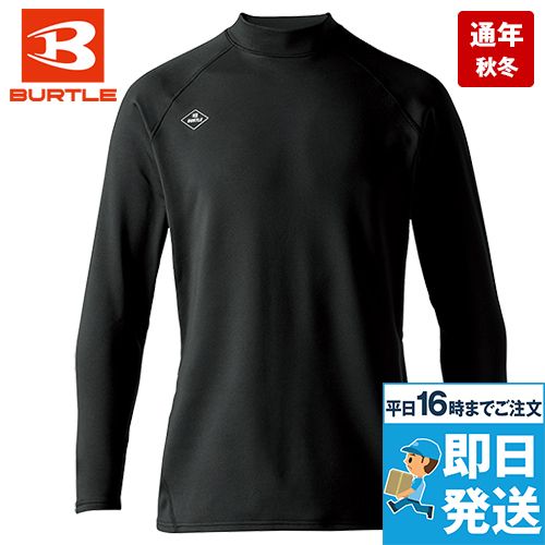 FGA20010[秋冬用]FEVER GEAR ADVANCE 電熱インナーベスト