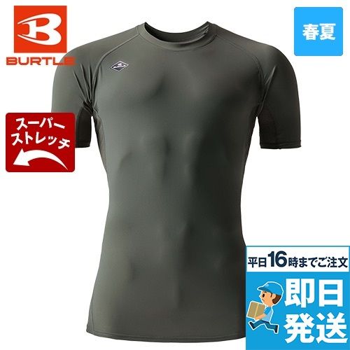 バートル 4105[春夏用]半袖アイスフィッテッド[男女兼用]