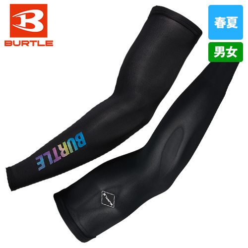 バートル 4120 [春夏用]アイスアームカバー[男女兼用]