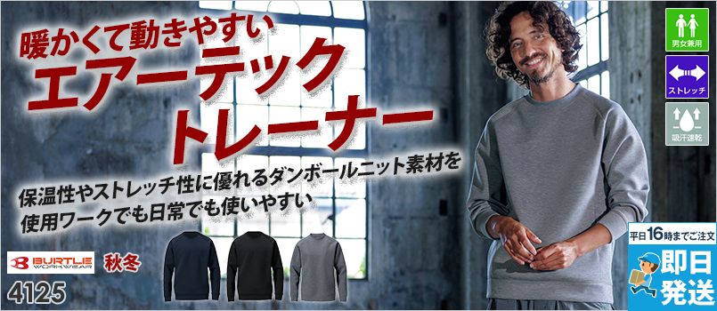 バナー7