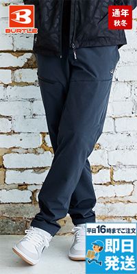 バートル 484 [通年]エアーテックパンツ[男女兼用]