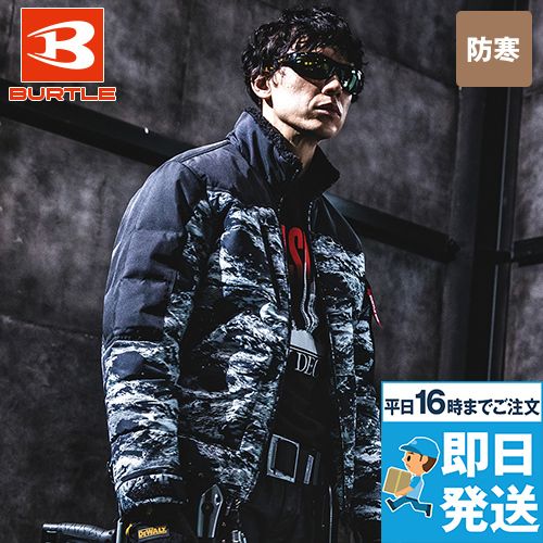[廃番・返品交換不可]バートル 5020 [秋冬用]コーデュラ・ヒータージャケット サーモクラフト対応[男女兼用]