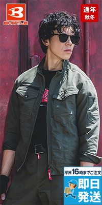 バートル 5021 [秋冬用]CVCストレッチ長袖ジャケット[男女兼用]