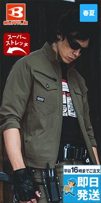 バートル 5031 [春夏用]コーデュラCOOLストレッチ長袖ジャケット[男女兼用]