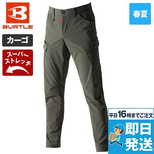 バートル 5032 [春夏用]コーデュラCOOLストレッチカーゴパンツ[男女兼用]