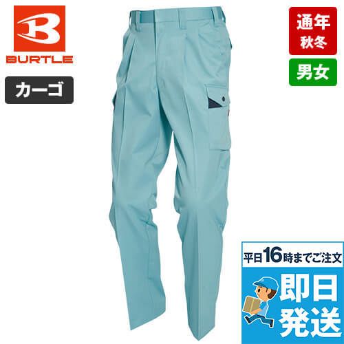 バートル 6002 [秋冬用]エコツータックカーゴパンツ