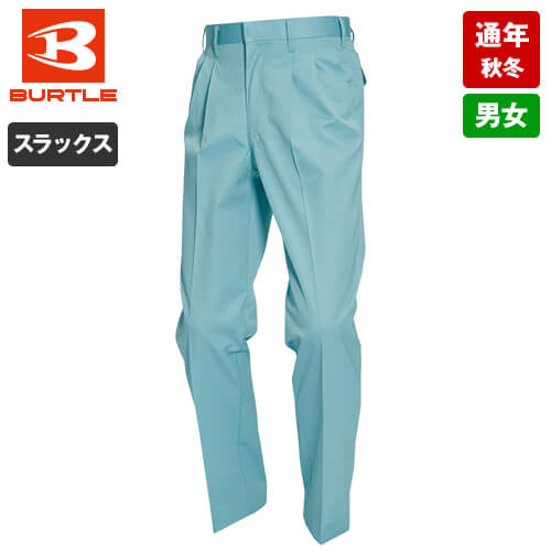 バートル 6003 [秋冬用]エコツータックパンツ