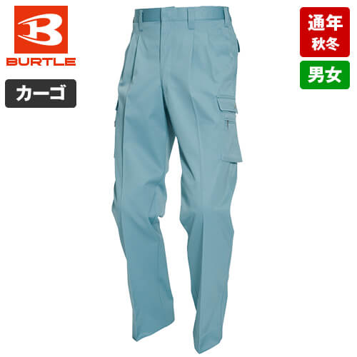 バートル 605 ツータックカーゴパンツ