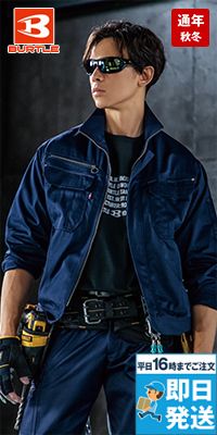 バートル 6091 [秋冬用]制電ソフトツイルジャケット[男女兼用]