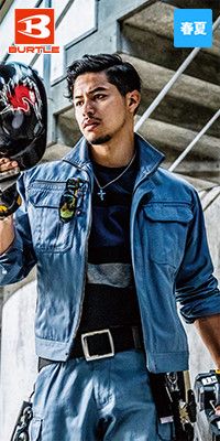 バートル 6101 [春夏用]制電T/Cライトチノジャケット[男女兼用]